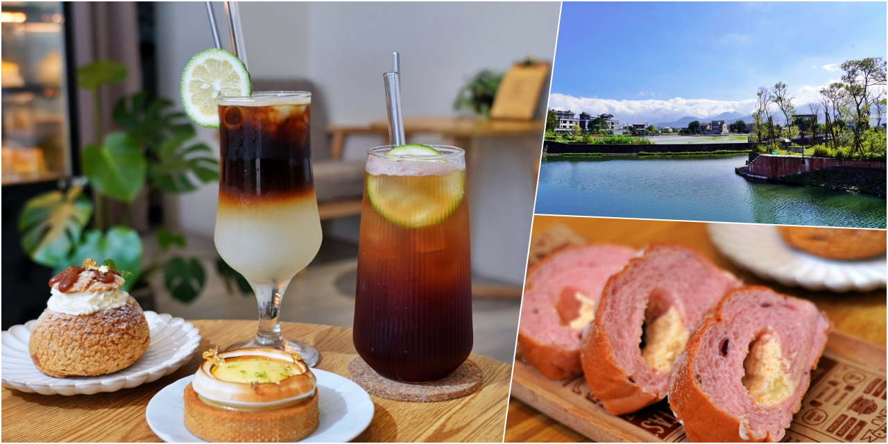 【宜蘭】 羅東 杯子狸  甜點麵包飲品X下午茶 山景咖啡｜隱藏版 河堤旁山景咖啡，甜點夠水準，手作麵包讓人驚艷。 @嘿!部落!