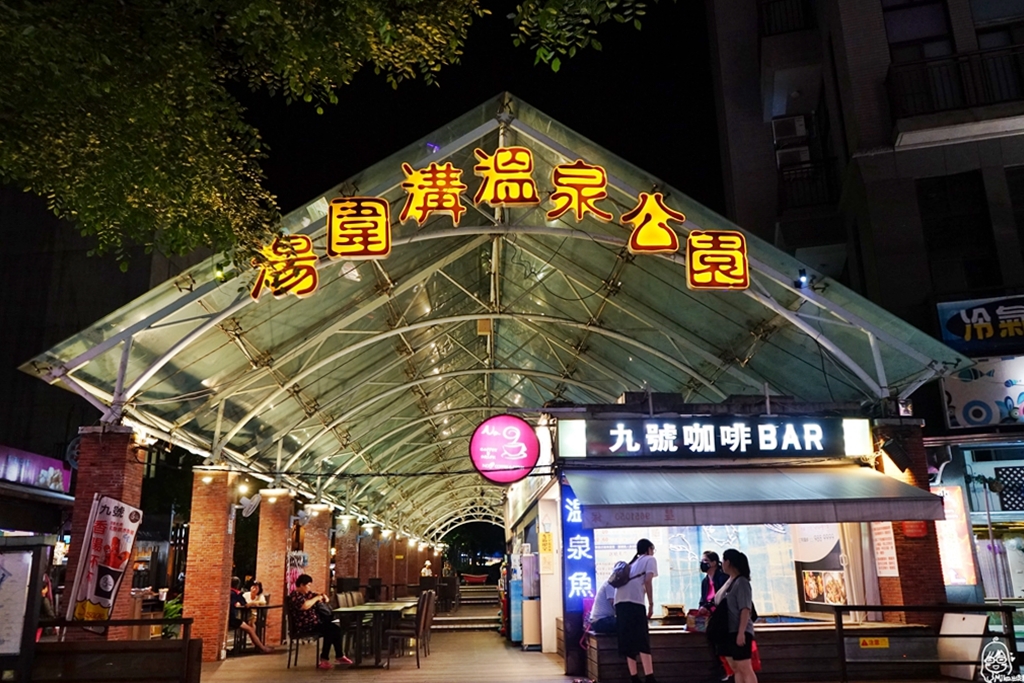 『宜蘭。礁溪』 九號咖啡湯圍溝&nbsp; 咖啡酒吧｜礁溪夜生活 喝宜蘭麥田現釀啤酒搭下酒菜泡溫泉魚。 @嘿!部落!