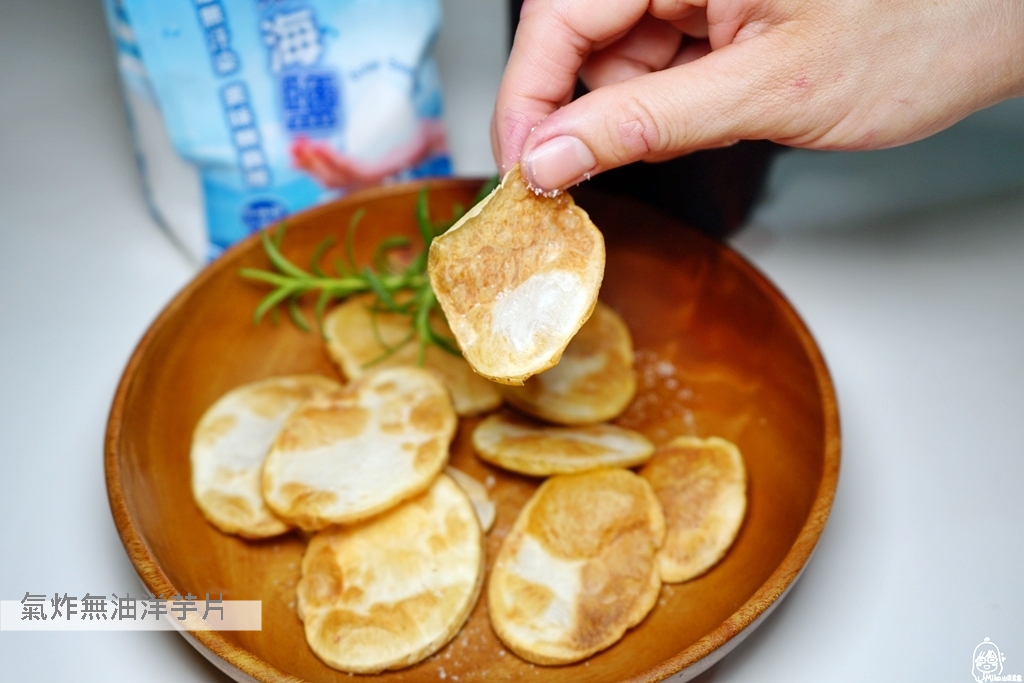 『懶人。料理』 氣炸無油海鹽洋芋片｜芷要上菜 氣炸鍋出好料  不用噴油就可以氣炸出薄脆好吃的洋芋片  健康美味零失敗料理。 @嘿!部落!