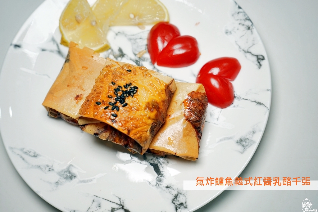 『懶人。料理』 鱸魚義式紅醬乳酪千張｜芷要上菜 氣炸鍋出好料  減醣好朋友千張創意料理  結合義式紅醬的鱸魚 這樣吃超爽口。 @嘿!部落!