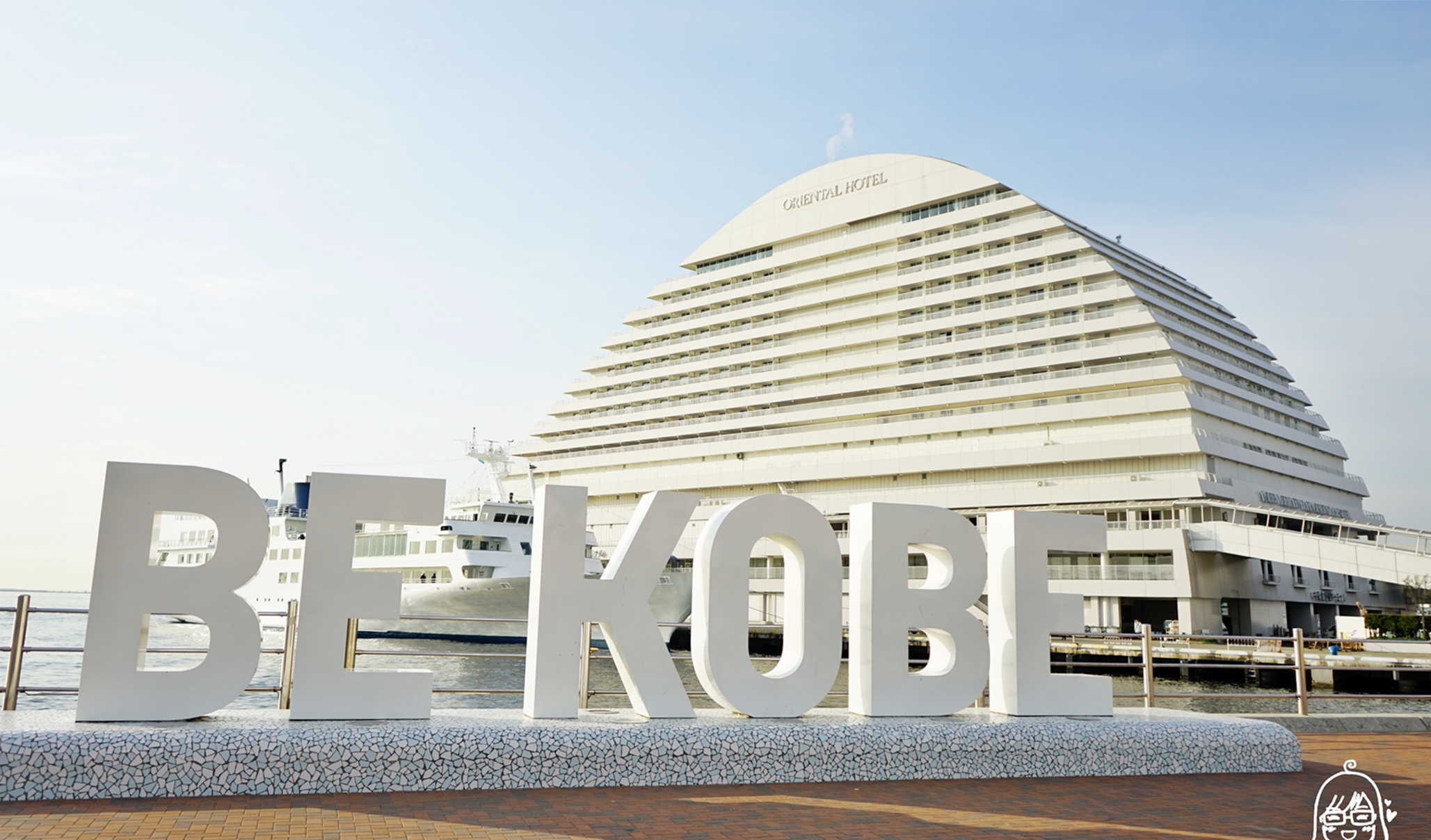 『日本。神戶』 美利堅公園東方大酒店 Kobe Meriken Park Oriental Hotel｜坐擁神戶港夜景，海上帆船大飯店好威。 海景第一排CP值超高的五星級酒店，提供免費接駁車來回三宮站。 @嘿!部落!