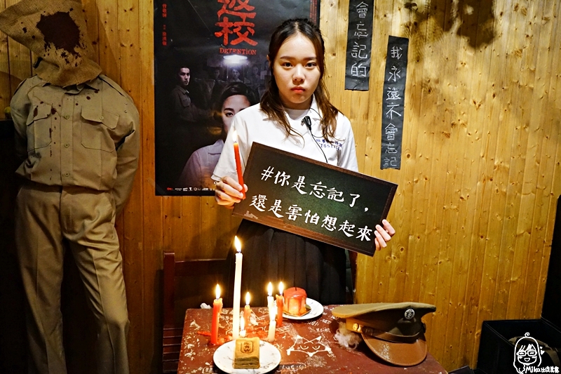 『桃園。中壢』 好咖 Howcup CURRY CAFE’｜你是忘記了 還是害怕想起來！提醒你別忘了來好咖 萬聖節返校吃主題餐點，還有期間限定『赤燭』 和 『自由之書』甜點。 @嘿!部落!