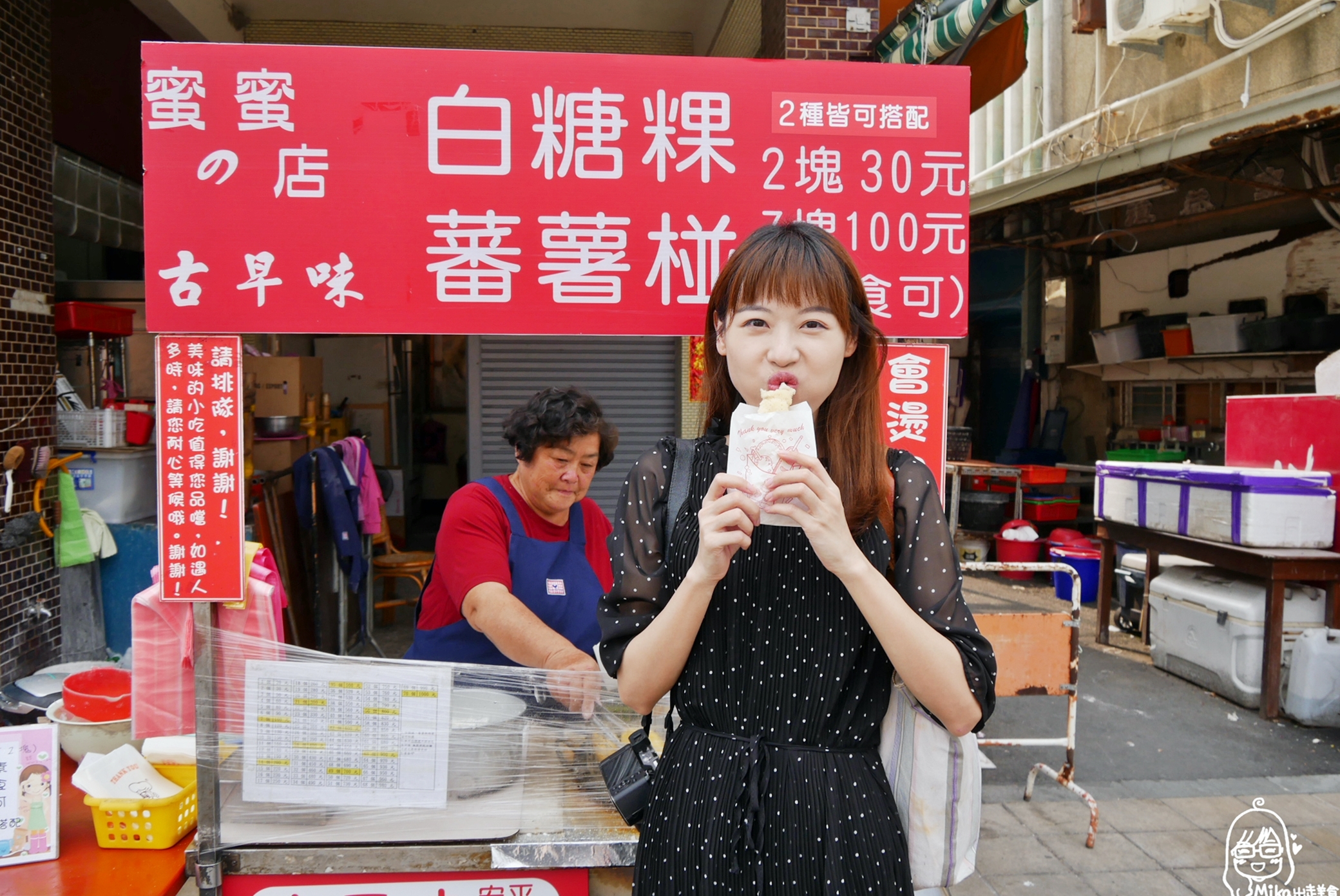 『台南。安平』 蜜蜜の店 古早味白糖粿、蕃薯椪＆阿財牛肉湯｜在地人推薦 阿財牛肉湯 肉質厚實Q嫩/想見你劇中場景 古早味白糖粿。 @嘿!部落!