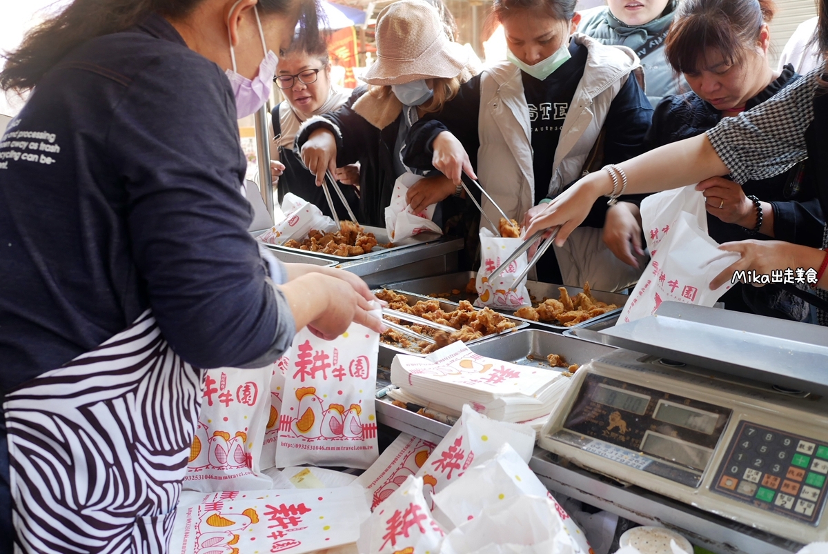【苗栗】苑裡菜市場 耕牛園炸雞|每天只賣5小時 苑裡市場內 一出爐人人搶夾的秒殺雞塊! 【苗栗】苑裡菜市場 耕牛園炸雞|每天只賣5小時 苑裡市場內 一出爐人人搶夾的秒殺雞塊!