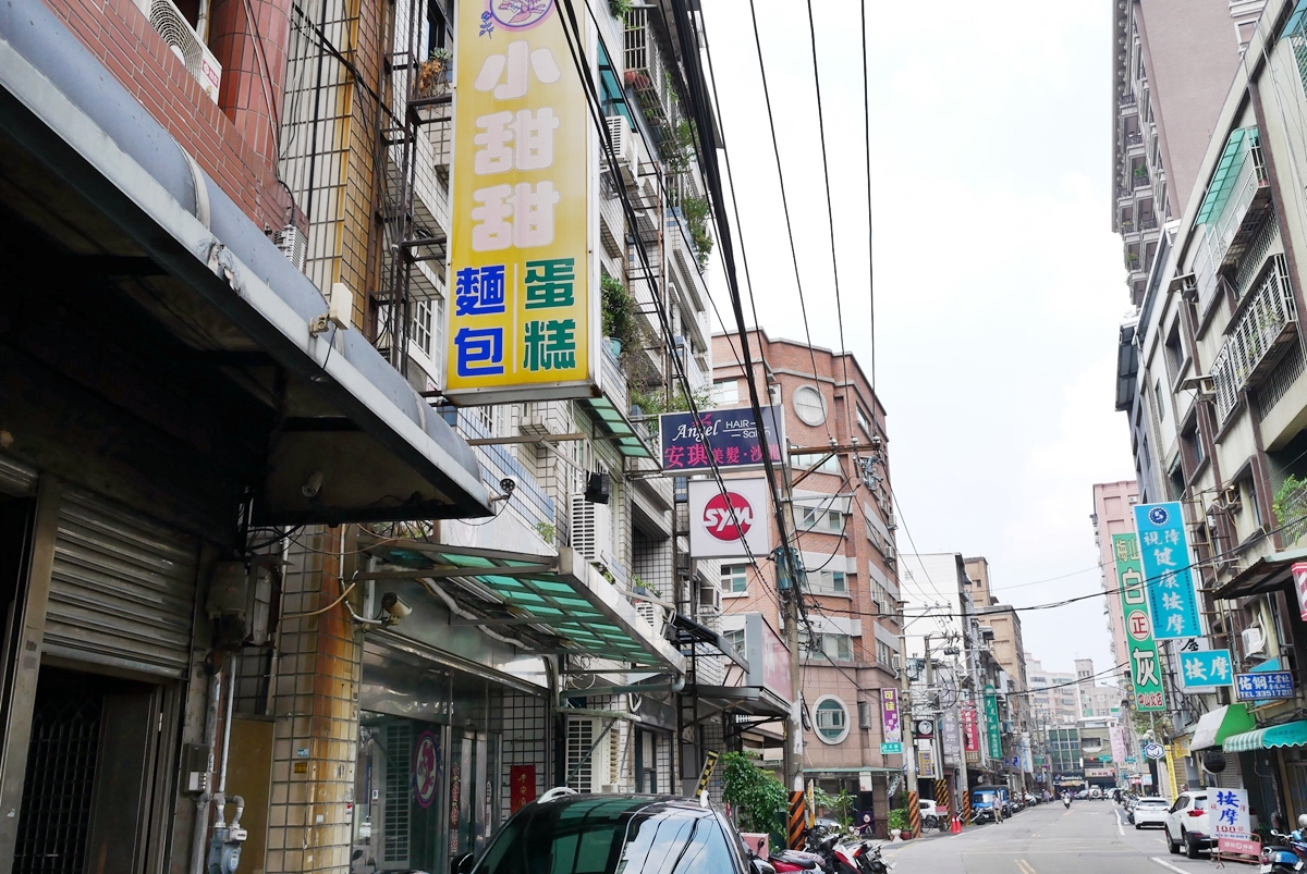 桃園  小甜甜麵包蛋糕｜就連在地人也不知道的隱藏版蛋黃酥 低調賣了30年的老店 巷弄內的網友說從小到大只吃這一家！ @嘿!部落!