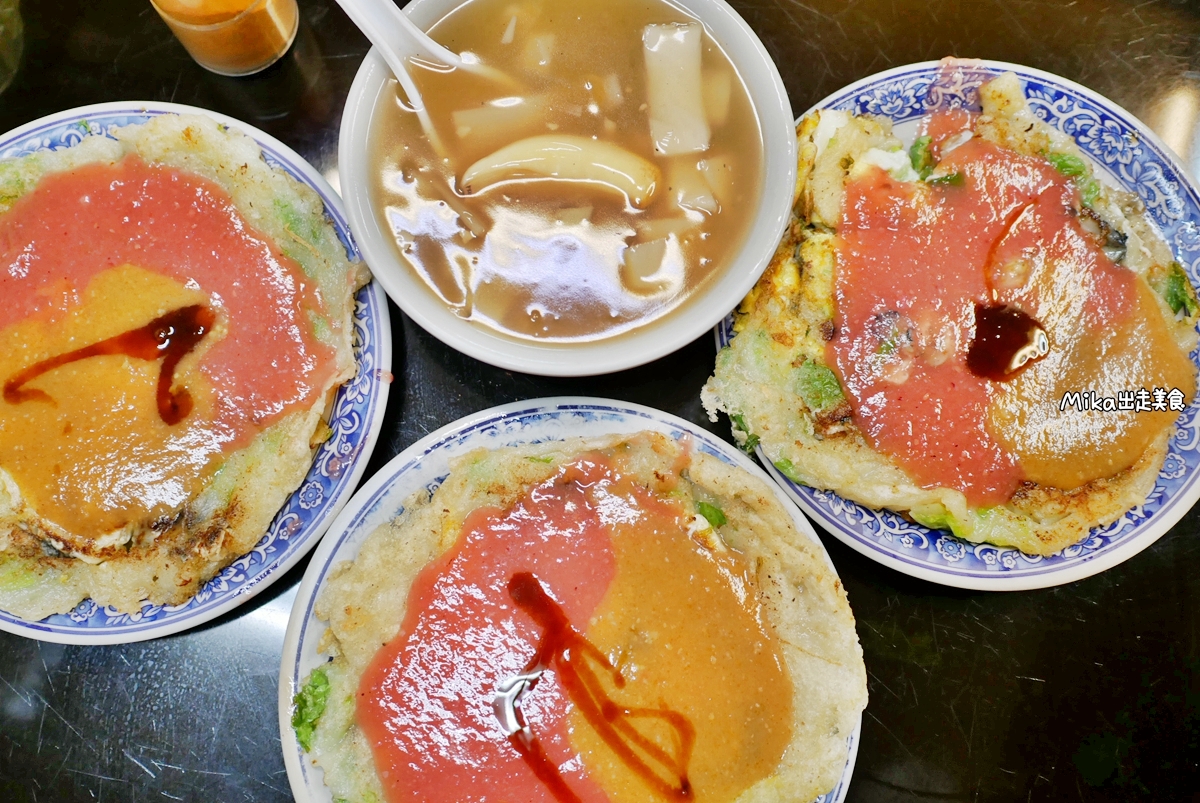 【桃園】 嘉義順 蚵仔煎生炒花枝羹 桃園總店｜桃園夜市推薦必吃  在地35年排隊老店  花枝羹有南部甜 蚵仔煎很酥大推。