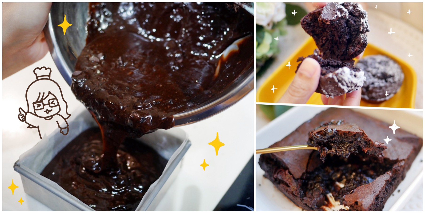 『氣炸鍋。食譜』 巧克力布朗尼＆熔岩巧克力｜氣炸鍋烤甜點就是這麼簡單   酥皮軟心 濃烈苦甜大人味布朗尼與熔岩巧克力，文末有手繪食譜參考。 @嘿!部落!
