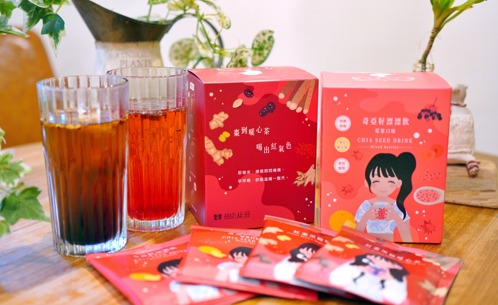 『宅配。美食』 午茶夫人 天然健康草本茶｜即沖即飲的美好午茶提案 奇亞籽漂漂飲X紅棗黑糖暖心茶 。 @嘿!部落!