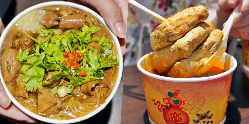 即時熱門文章：【新北】 三重 許記麵線｜巷仔內 麵線名店！只要50元銅板價的三寶麵線好超值，加量滷大腸吃起來最過癮，麻辣臭豆腐也超推。