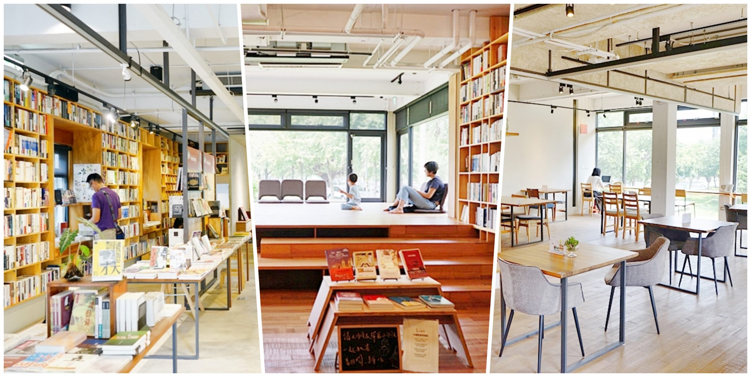 『新竹。竹北』 或者書店 ＆ 蔬食餐桌｜新瓦屋客家文化保存區內 或者書店裡的蔬食餐桌  是一座有機書森林中的健康廚房。 @嘿!部落!