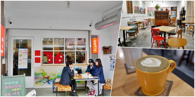 即時熱門文章：【台北】 arTree Hotel 阿樹國際旅店｜小巨蛋周邊推薦住宿，把整座熱帶雨林搬到飯店裡，更是凱撒飯店連鎖旗下第一家設計精品酒店。