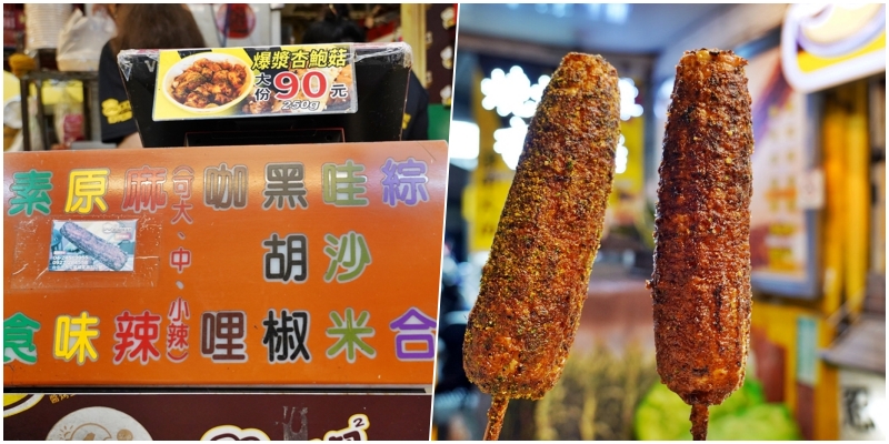 即時熱門文章：【桃園】 龍潭 尼爾瓦特 NEAR WATER café｜石門水庫搖滾區第一排景觀咖啡廳，獨棟別墅 環境幽靜舒適 每日限量甜點還有手沖咖啡，重點是貼心不限時。