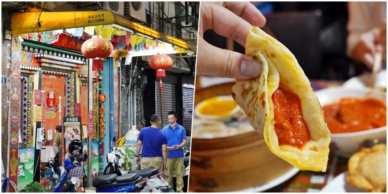 【台中】小西藏館｜逢甲夜市巷弄內，融合西藏與印度的異域風味料理，狂野辣香  華麗又奔放的味覺體驗。