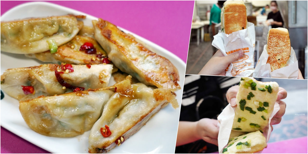 【桃園】 龍潭 糧園茶藝客家小館｜桃園必吃 30年在地人氣 巷弄名店，5星好評 根本桃園客家菜料理界的天花板！？ @嘿!部落!