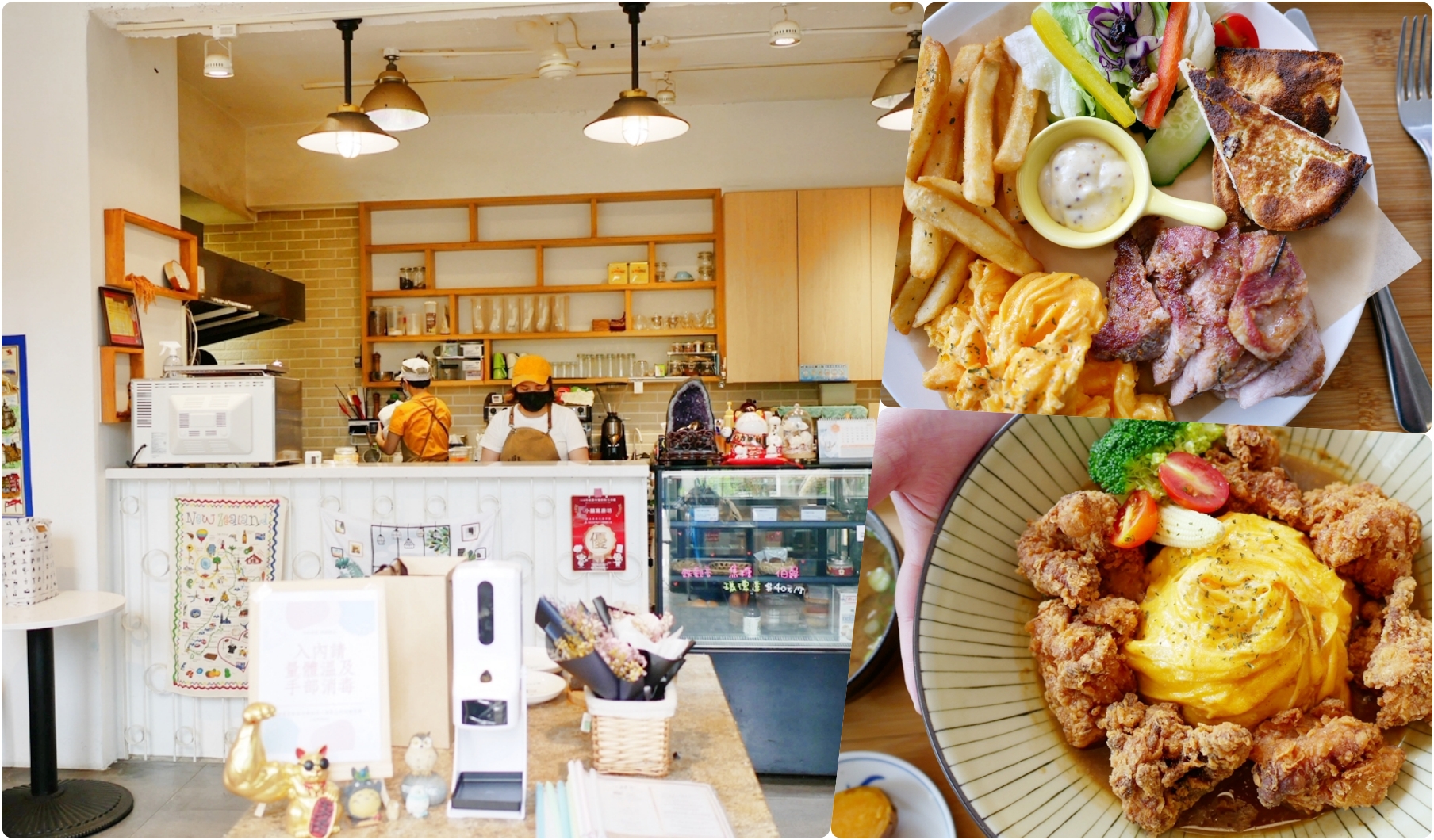 【苗栗】 精選7家 頭份必吃排隊美食｜來頭份不想肚子餓  在地人口袋名單 排隊美食推薦。 @嘿!部落!