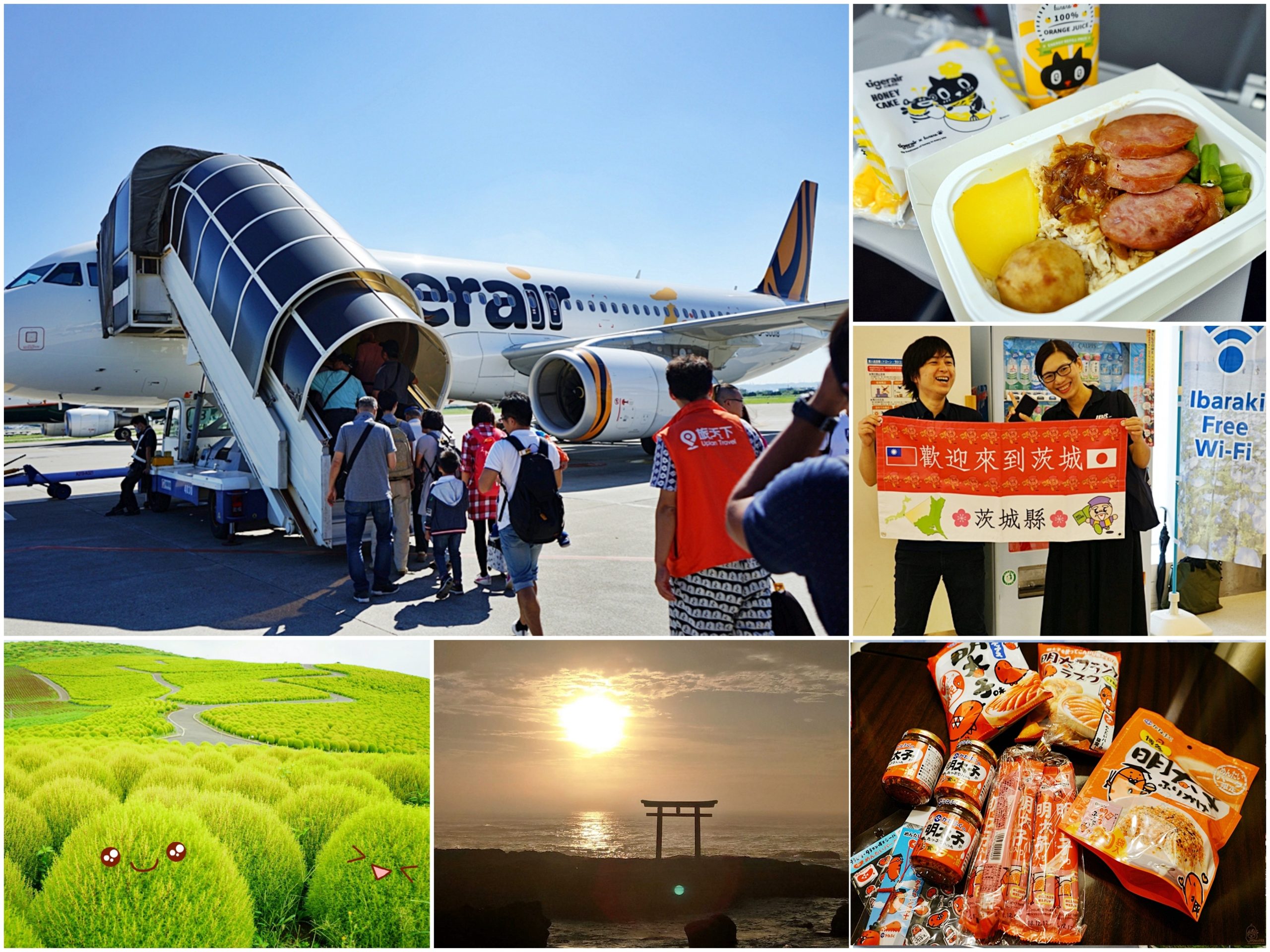 『日本。茨城』 台灣虎航直飛  用1000日元租車自駕玩茨城 兩天一夜懶人包攻略/北關東茨城&rarr;東京雙城玩透透也只要花500日圓從茨城空港搭巴士直接到東京，史上最划算沒有之一 ｜東京近郊 北關東茨城 美麗花海 大洗海上鳥居 納豆的故鄉 開車自駕尋寶去｜2026年9/03-9/07 茨城東京 五天四夜自由行 @嘿!部落!