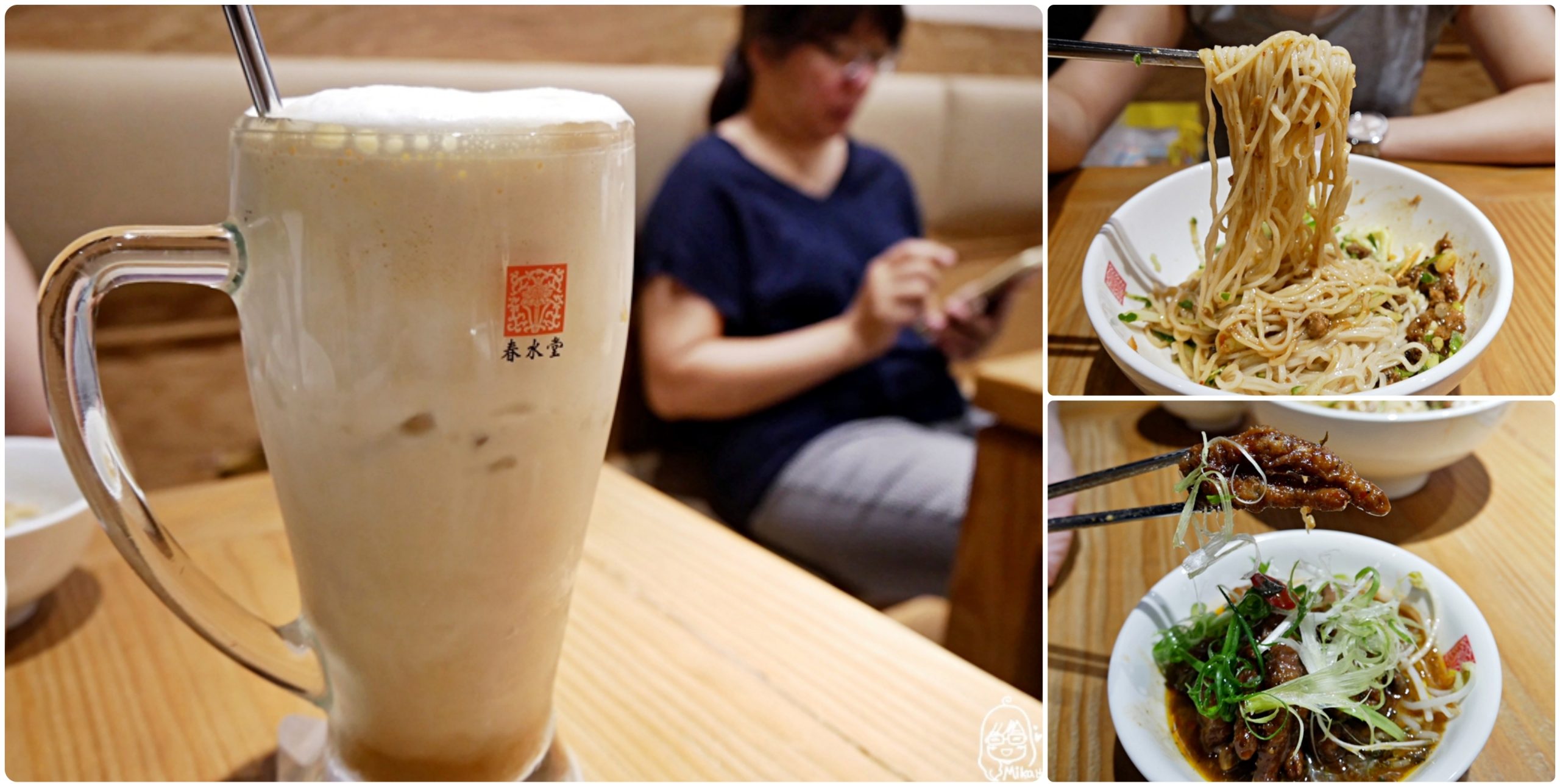 『桃園。美食』 藝文特區 桃園中茂新天地 春水堂桃園藝文店-手作專門｜全台首家 手作創定專門店 手工現做甜點、現調茶飲吧  茶療你的身心靈。 @嘿!部落!