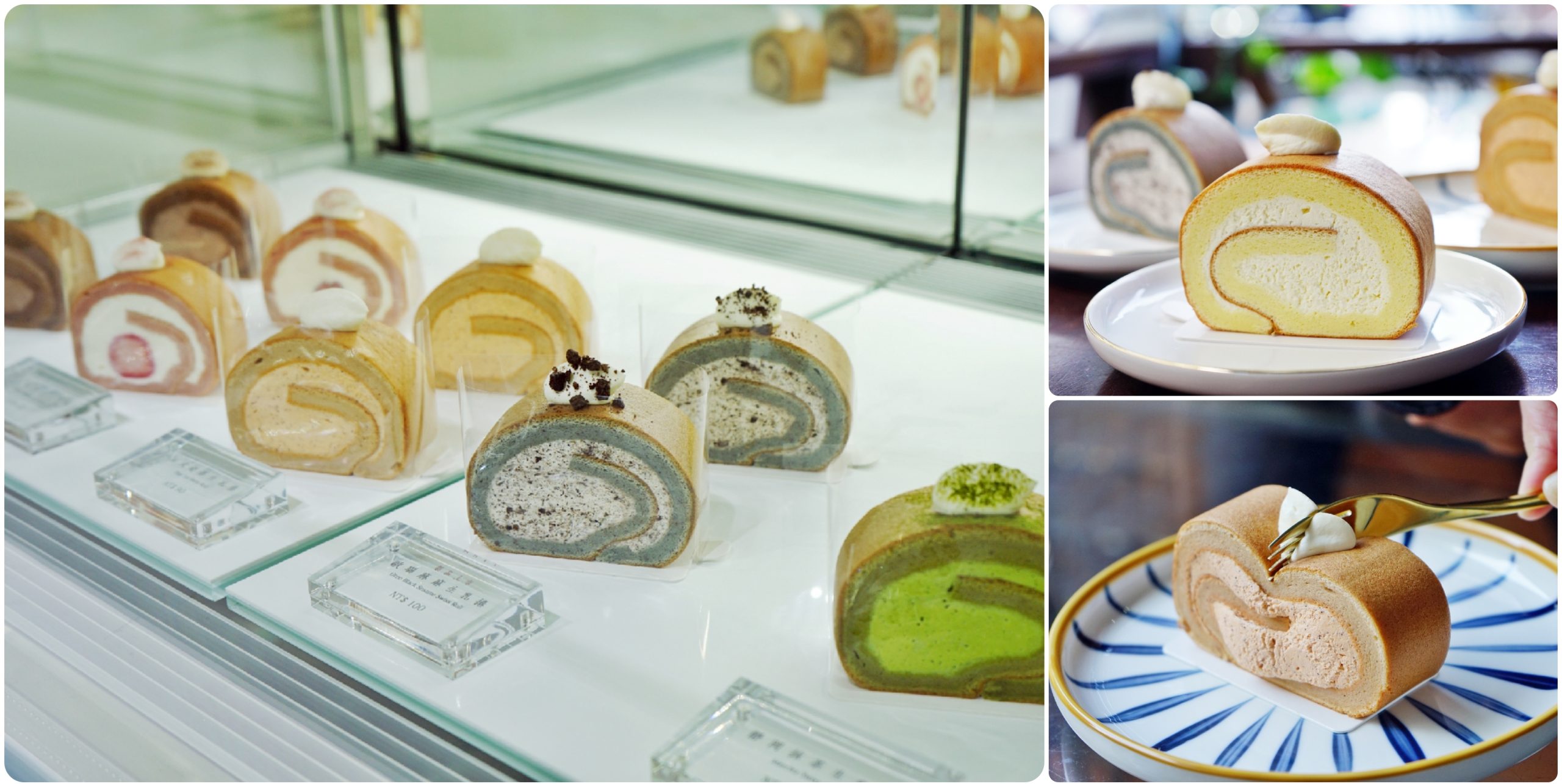 『桃園。中壢』 中原夜市 沫沫生乳捲專門店 M&ograve; M&ograve; Patisserie｜巷弄隱藏版微型甜點咖啡店  各式生乳捲專門店  質感好店值得推薦。 @嘿!部落!