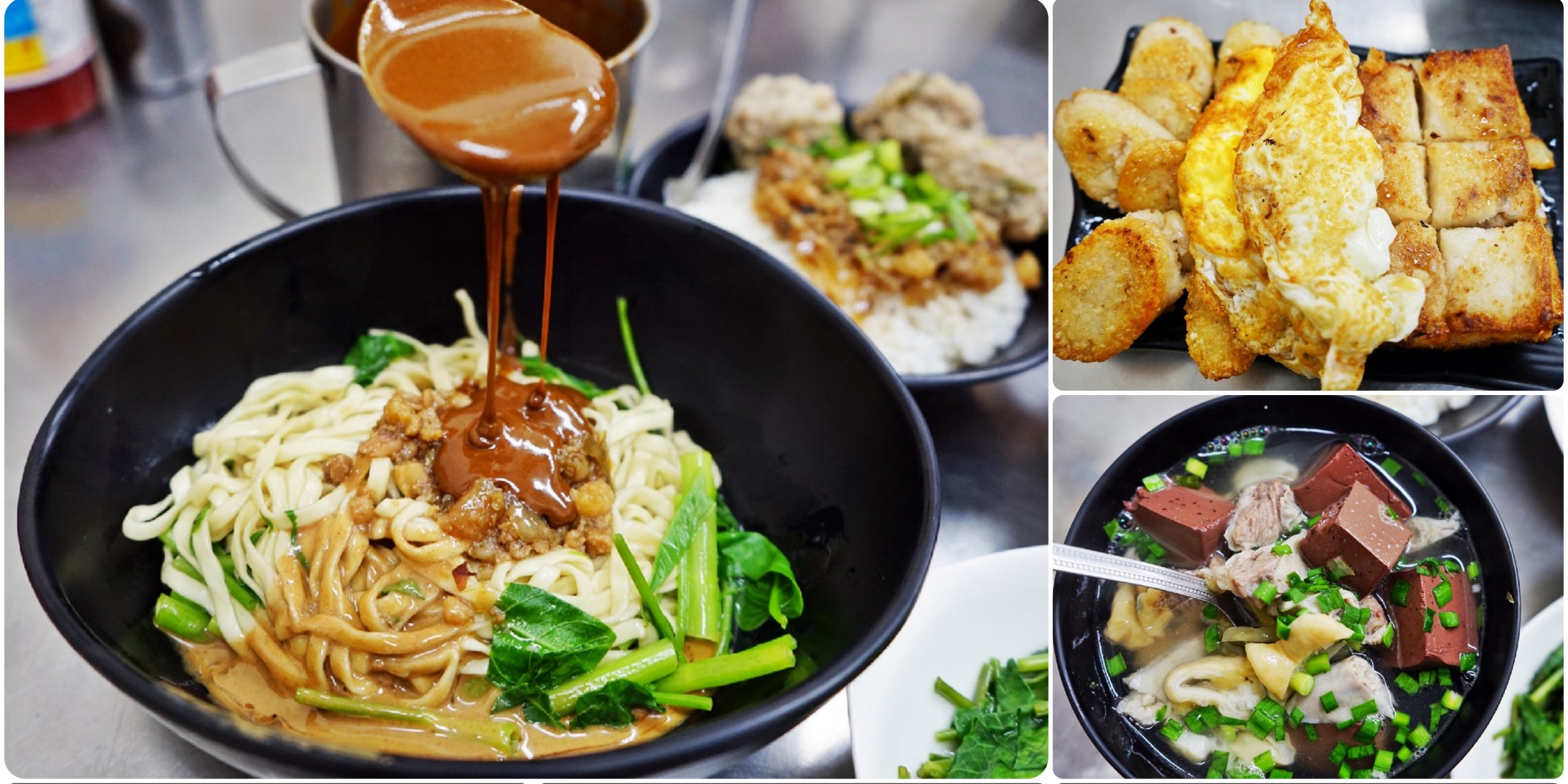 『台中。北屯區』 立偉麻醬館麵食（太原店）｜經典台式銅板價早午餐  招牌一麵三吃 麻醬＋肉燥＋花生醬  爽度X3倍！ @嘿!部落!