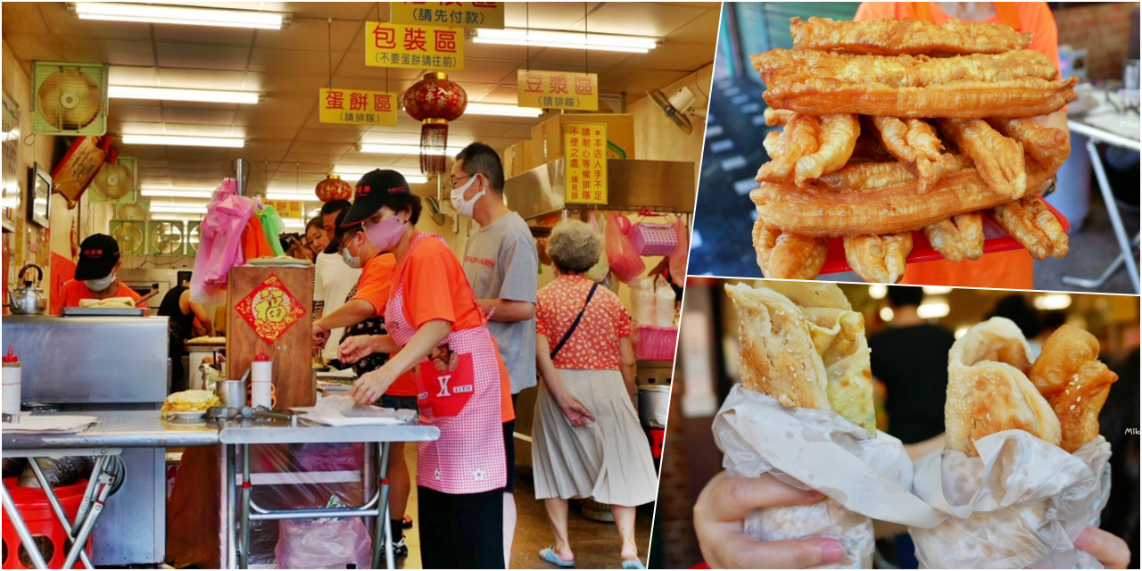 【桃園】 阿華師豆漿店｜超人氣排隊早餐老店，在地人都這樣點 炭烤燒餅必吃，蛋餅包油條＋鹹豆漿是絕配！ @嘿!部落!