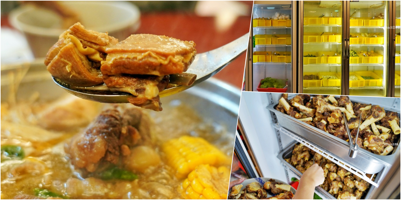 【桃園】 蘆竹 一鍋羊肉|入冬進補去 480元羊肉爐吃到飽!平價CP值高。新鮮的羊肉片、帶骨羊肉、羊大骨、羊髓骨還有數十種火鍋料任你拿。 【桃園】 蘆竹 一鍋羊肉|入冬進補去 480元羊肉爐吃到飽!平價CP值高。新鮮的羊肉片、帶骨羊肉、羊大骨、羊髓骨還有數十種火鍋料任你拿。