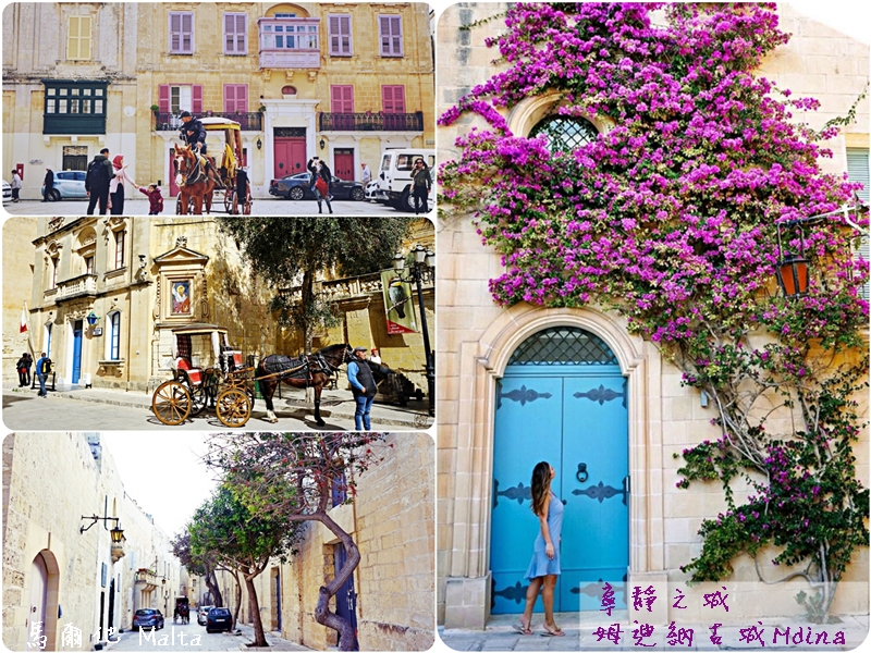 『歐洲。地中海』 Malta馬爾他  Mdina 姆迪納古城｜巴洛克華麗風格的寧靜尊貴中古世紀之城/冰與火之歌：權力的遊戲拍攝地之一 |2019/0313-0318 歐洲馬爾他六天五夜之旅 @嘿!部落!