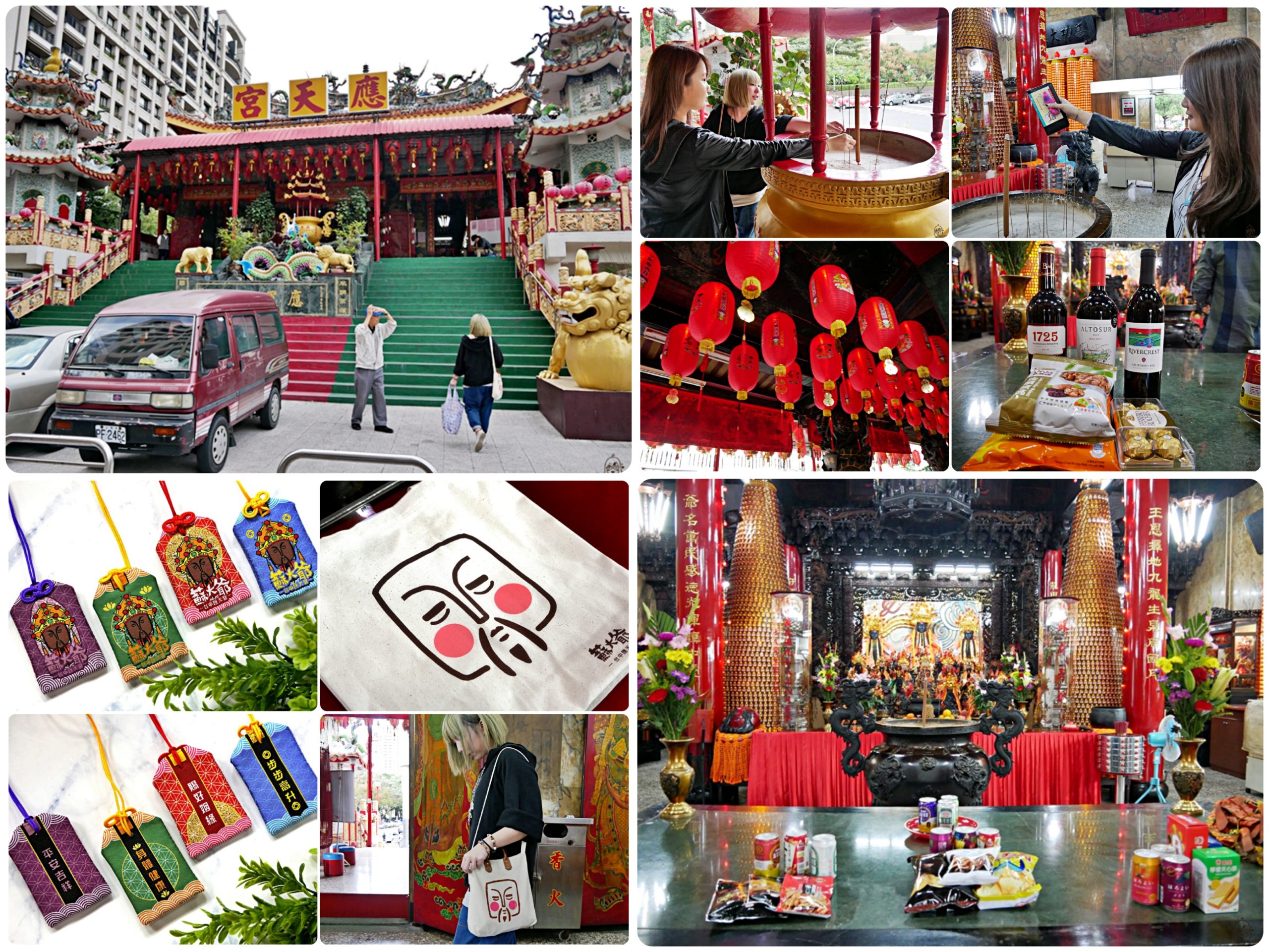 『台中。西區』 台中 應天宮 蘇府大二三王爺廟｜這個王爺有點傲嬌 零食與酒通通愛，求財求平安求靈籤  還有超可愛很潮的平安符與王爺包。 @嘿!部落!