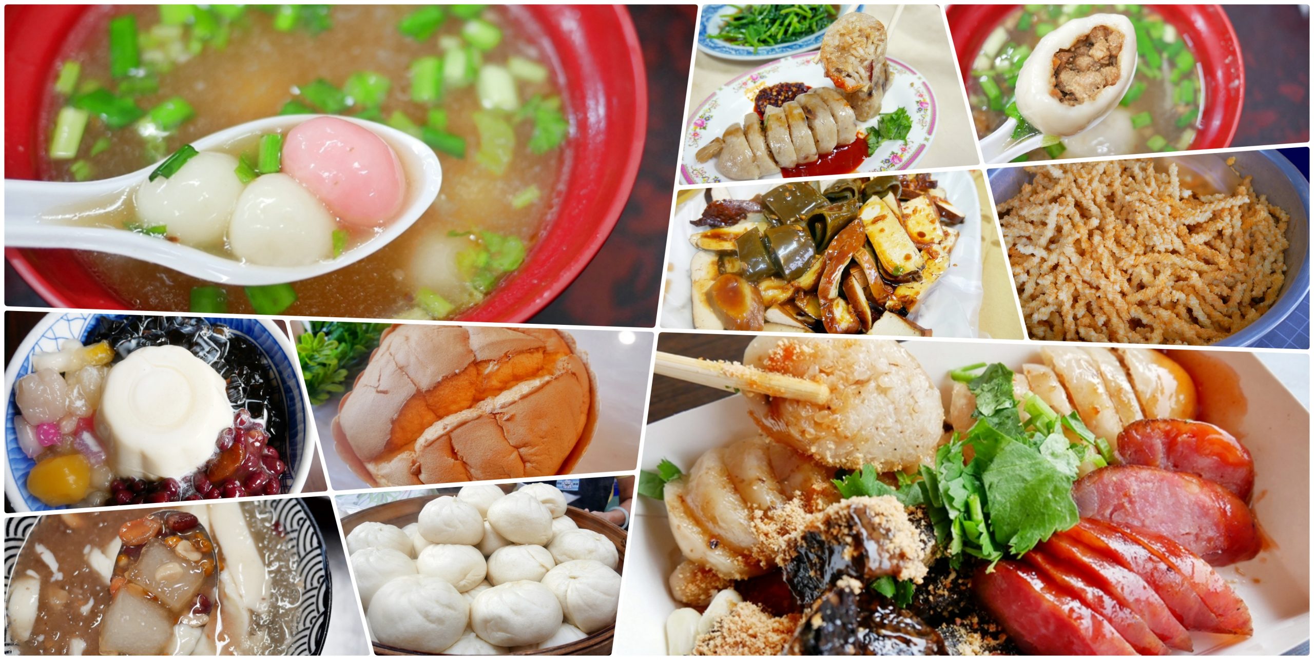 『桃園。大溪』大溪老街＆第一公有零售市場  精選十家美食懶人包｜邊吃邊玩邊買 大溪老街半日遊 散策美食推薦。 @嘿!部落!