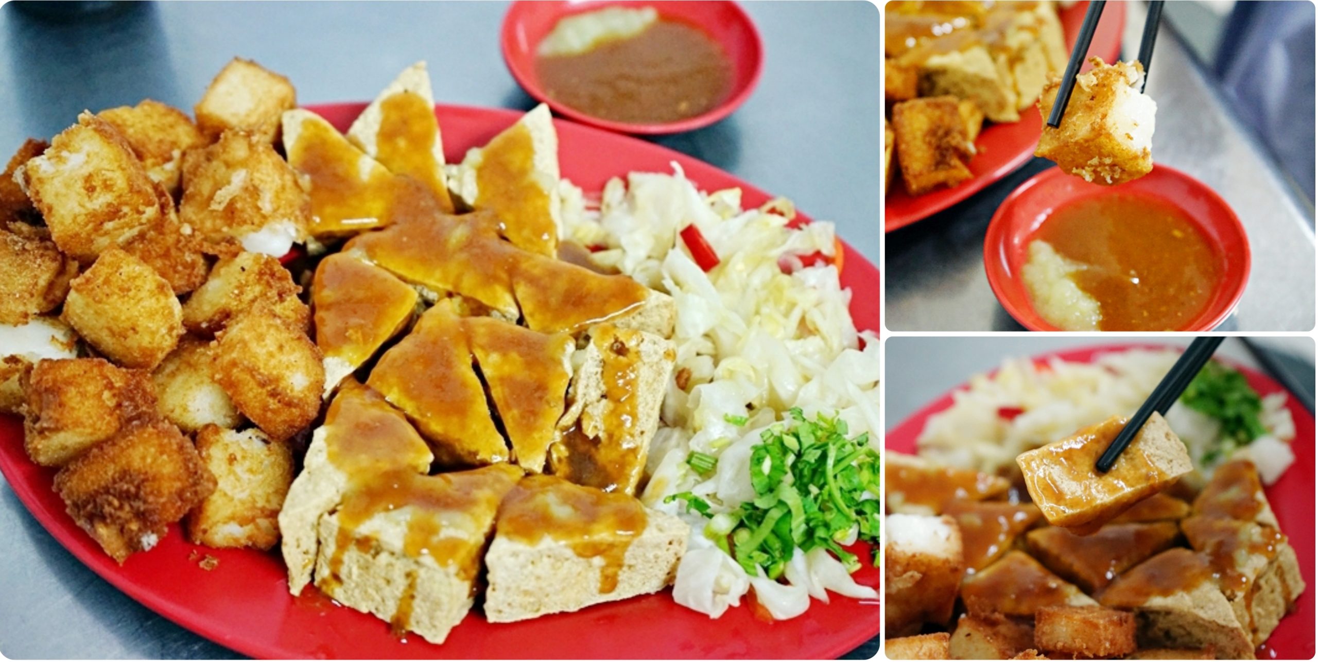 『台東。美食』 久昂臭豆腐｜在地人推薦招牌夢幻組合必吃  招牌酥炸雙拼 臭豆腐＋脆皮蘿蔔糕  大盤滿意 酥脆美味 大推。 @嘿!部落!