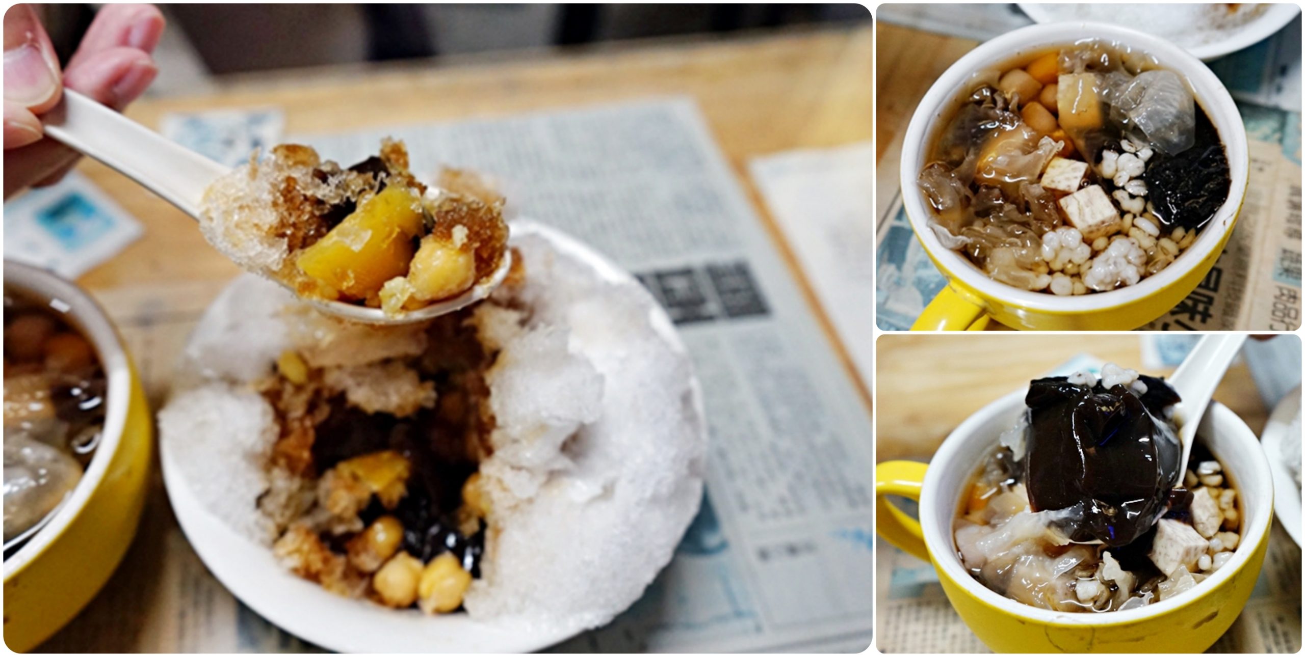 『台東。美食』 仙草屋｜夏日養生甜品 天然、養生、衛生、透心涼的美味 ，仙草刨冰＆仙草涼凍大推。 @嘿!部落!