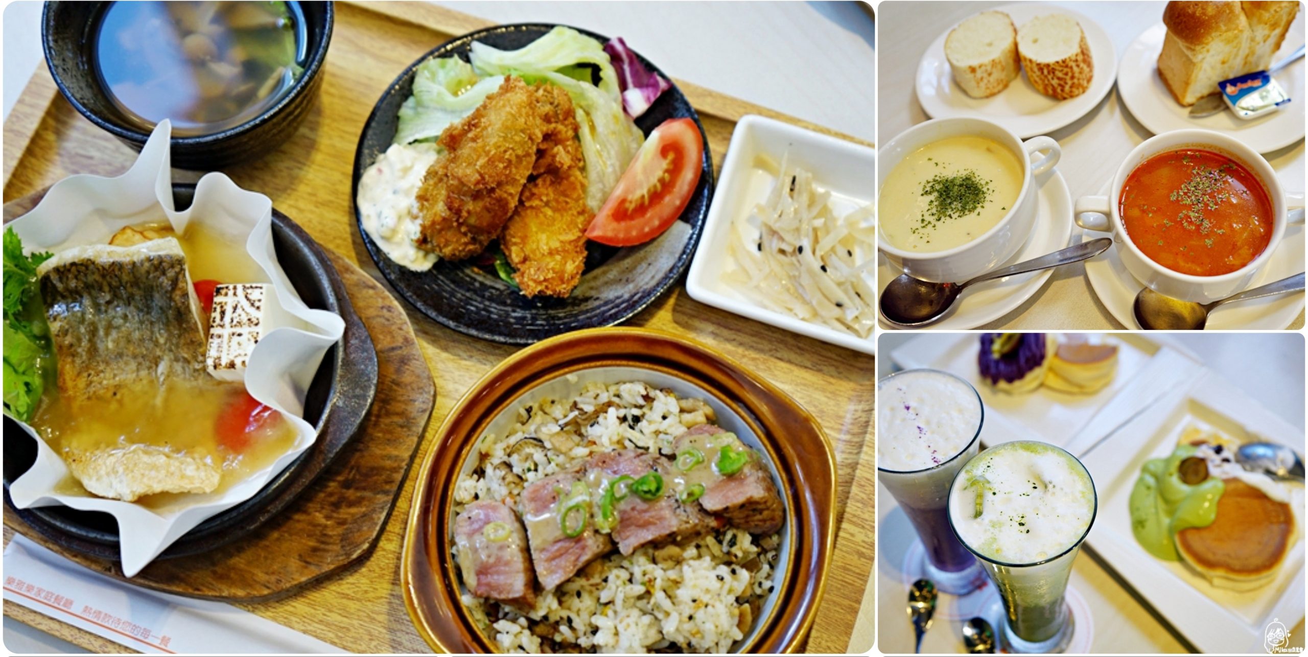 『台北。南港』 Royal Host 樂雅樂日式家庭餐廳  南港園區店｜你熟悉的好朋友 時序入秋 端出秋季料理饗宴款待 日式御膳系列 高營養 低脂濃香 美味上桌 豐盛好食，每個細節都用心的日式質人堅持。 @嘿!部落!