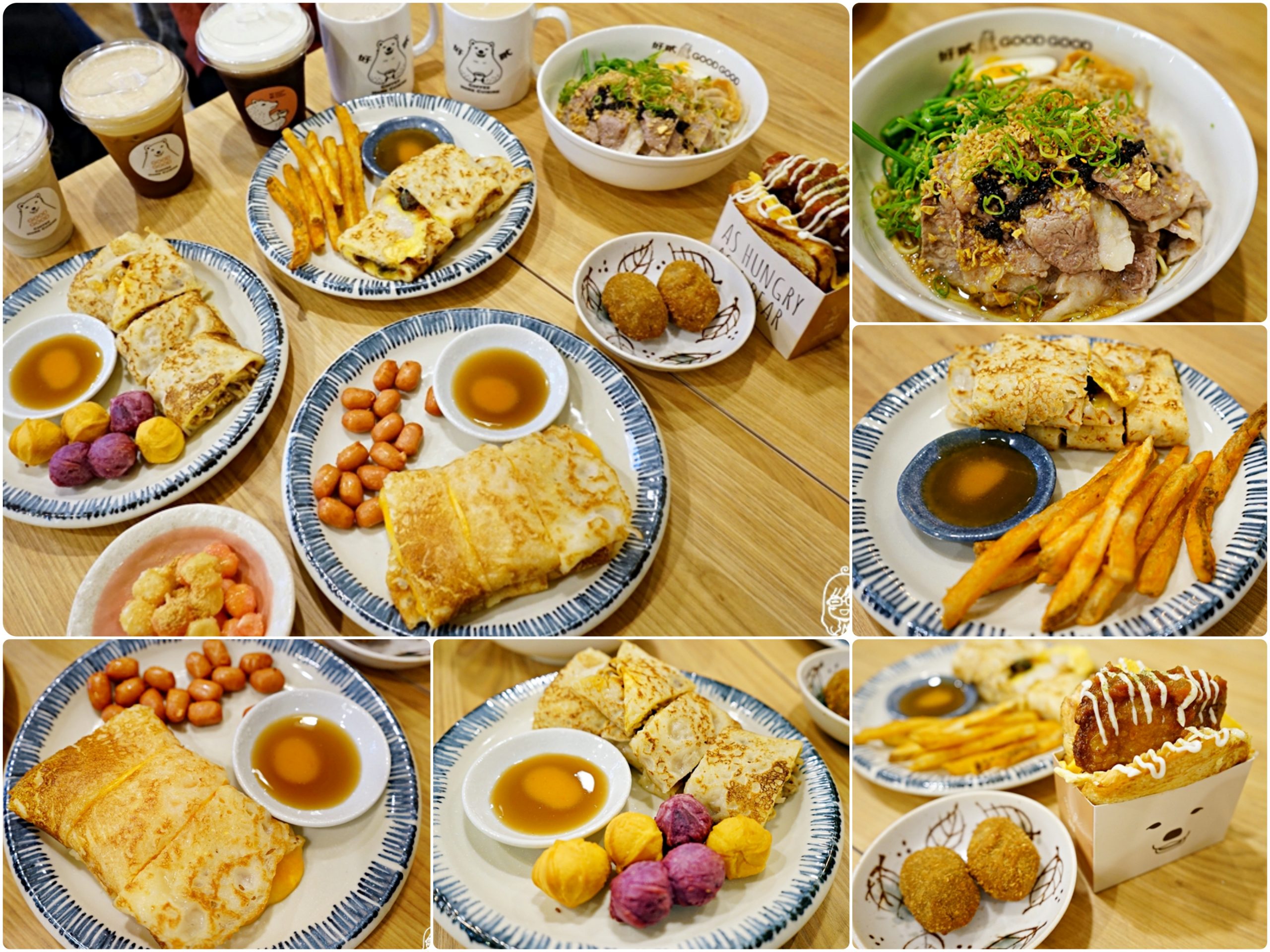 『桃園。中壢』 好貳 Coffee Home Cuisine｜SOGO附近文青創意早午餐推薦   古早味混搭厚粉漿蛋餅超威！ @嘿!部落!