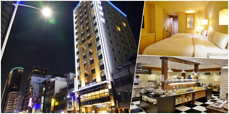 【高雄】 平價商務飯店 康橋商旅(光榮碼頭館)|這一家飯店不怕人吃還附停車位,24小時一泊三食任你吃到飽 早餐、宵夜還有冰淇淋、零食點心自助吧隨時提供,CP值高到爆表,來高雄必住首選。 【高雄】 平價商務飯店 康橋商旅(光榮碼頭館)|這一家飯店不怕人吃還附停車位,24小時一泊三食任你吃到飽 早餐、宵夜還有冰淇淋、零食點心自助吧隨時提供,CP值高到爆表,來高雄必住首選。