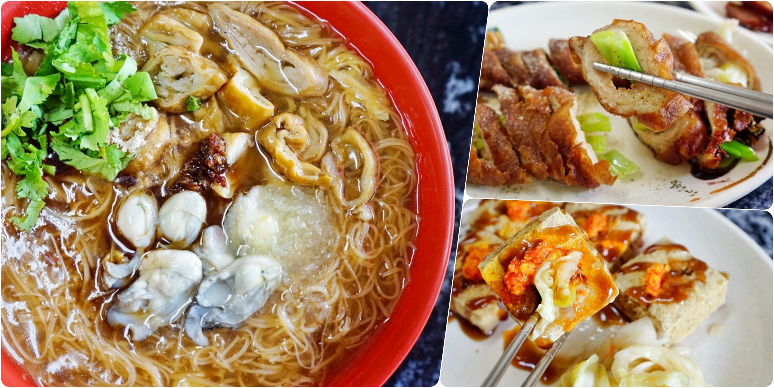 『台中。北屯區』 鄉味｜臭豆腐 大腸麵線｜Google評價4.5顆星  在地人最懂吃  推薦必點鄉味三寶 孜然綜合麵線＆臭豆腐配大腸蔥捲 ！ @嘿!部落!