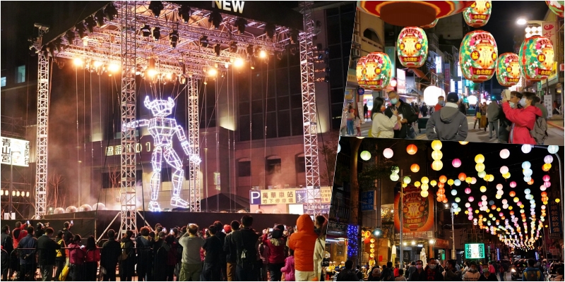 即時熱門文章：【台北】 2021台北燈節 七彩八寶新世界 ｜史上最狂 會跳舞的主燈，還有七彩燈區、萬華八寶、新世界、首創AR虛擬燈飾等 精彩必看總整理。