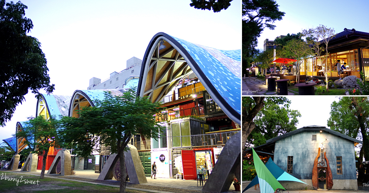 鐵花村 & TT Style 原創館