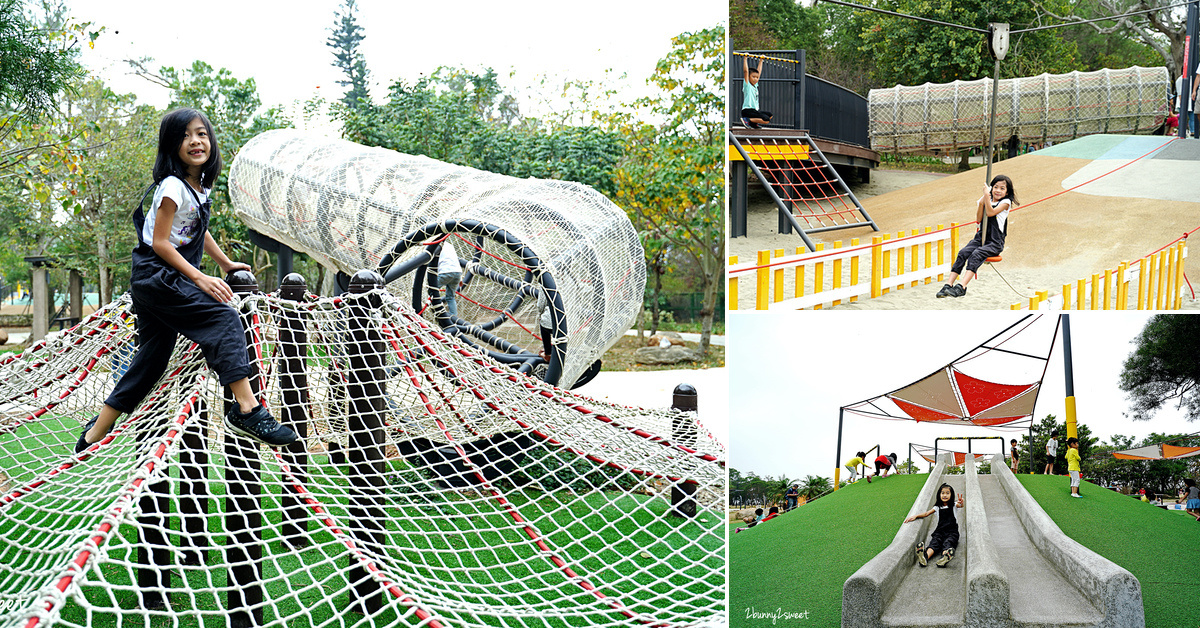 台中親子景點》大甲鐵砧山雕塑公園 共融遊戲區全新開放!! 全台唯一鋼管爬網、刺激溜索、攀爬挑戰、大沙坑、盪鞦韆…全齡化公園好好玩｜台中特色公園｜台中免費景點｜台中海線一日遊