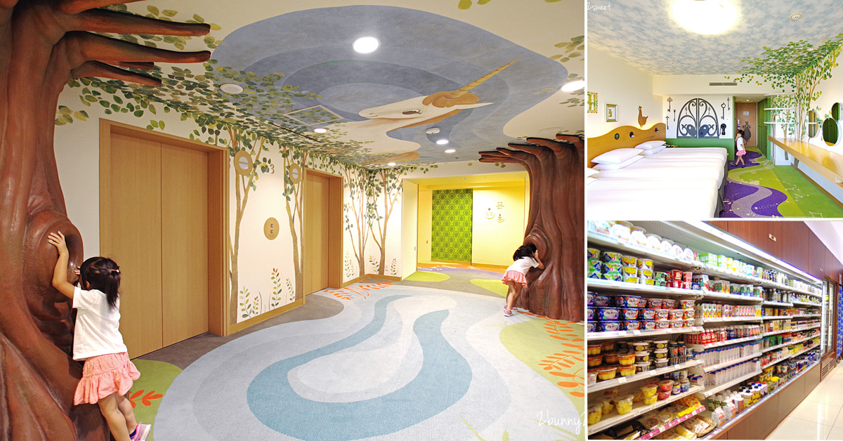 東京迪士尼飯店》東京灣希爾頓酒店 Hilton Tokyo Bay～迪士尼度假區內高 C/P 值公認飯店，享入園保證、有免費接駁，飯店內有兒童遊戲區、便利商店和迪士尼商店!! @嘿!部落!