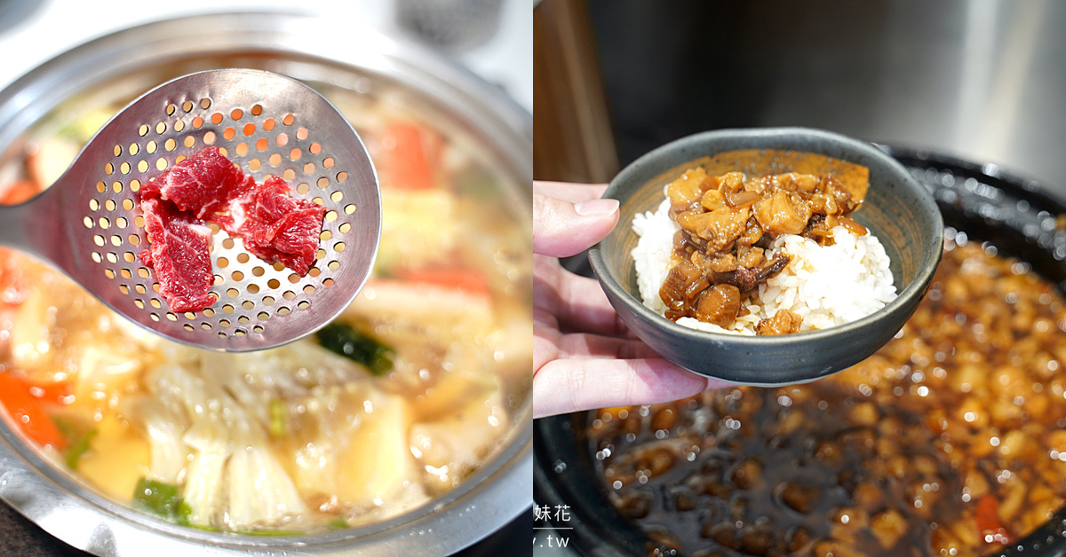 台南美食》阿裕牛肉涮涮鍋崑崙店～老字號溫體牛肉湯店變得很網美!! 銷魂牛燥飯吃到飽