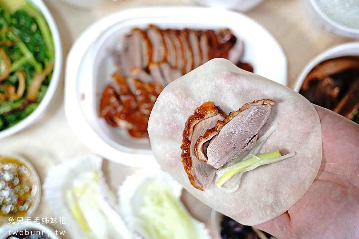 外帶美食》享鴨～王品旗下烤鴨餐廳，線上輕鬆預訂，一人、兩人也能吃烤鴨大餐 @嘿!部落!
