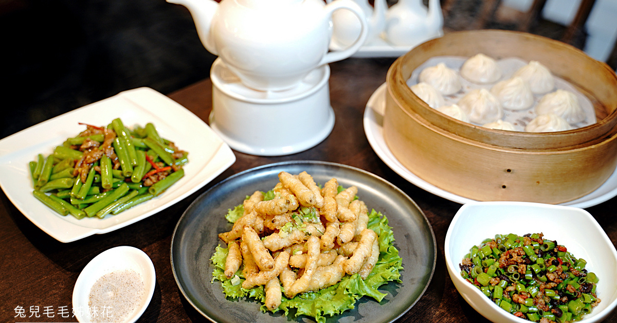 台北美食》點水樓南京店～捷運小巨蛋站美食，全新蔥仔花料理、酥炸地葫蘆、桂花糖藕好好吃