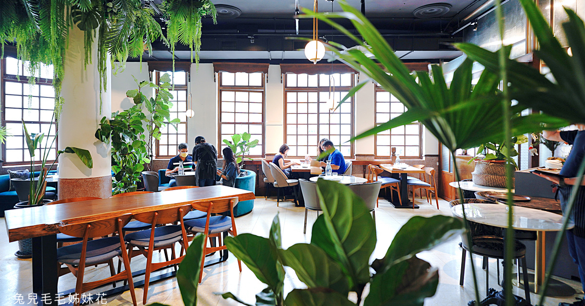 大稻埕美食》Lab 33 叁食山 ～百年巴洛克洋樓藏著森林系蔬食餐酒館，未來肉漢堡意外好吃