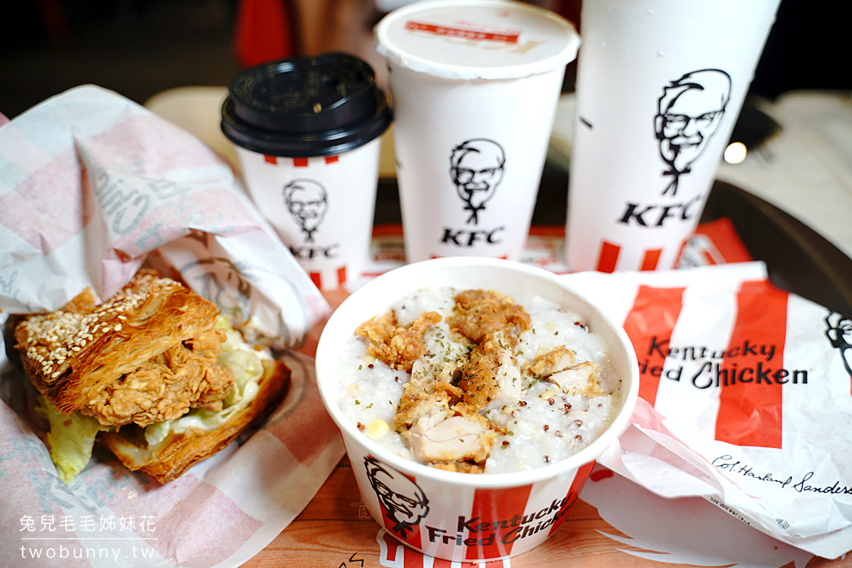 連鎖美食》KFC 肯德基早餐～銅板價49元起就吃得到套餐!! 嫩雞粥、燒餅都好吃 @嘿!部落!