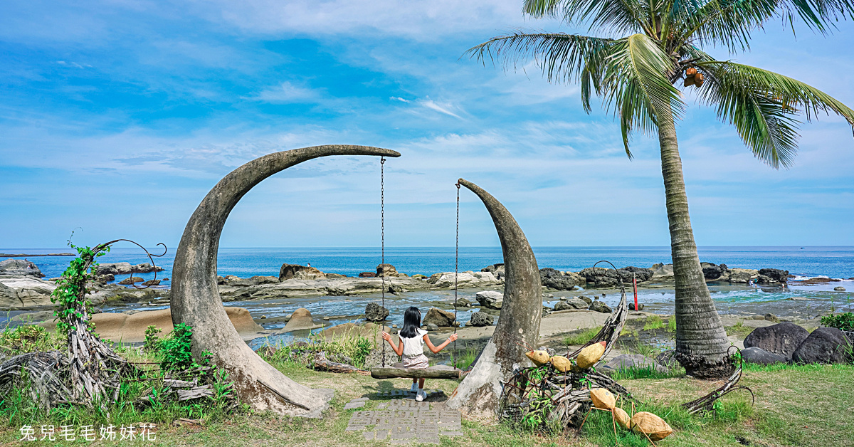 台東海景咖啡》項鍊海岸工作室～月牙鞦韆、無敵海景、原住民料理～台11線必訪網美餐廳