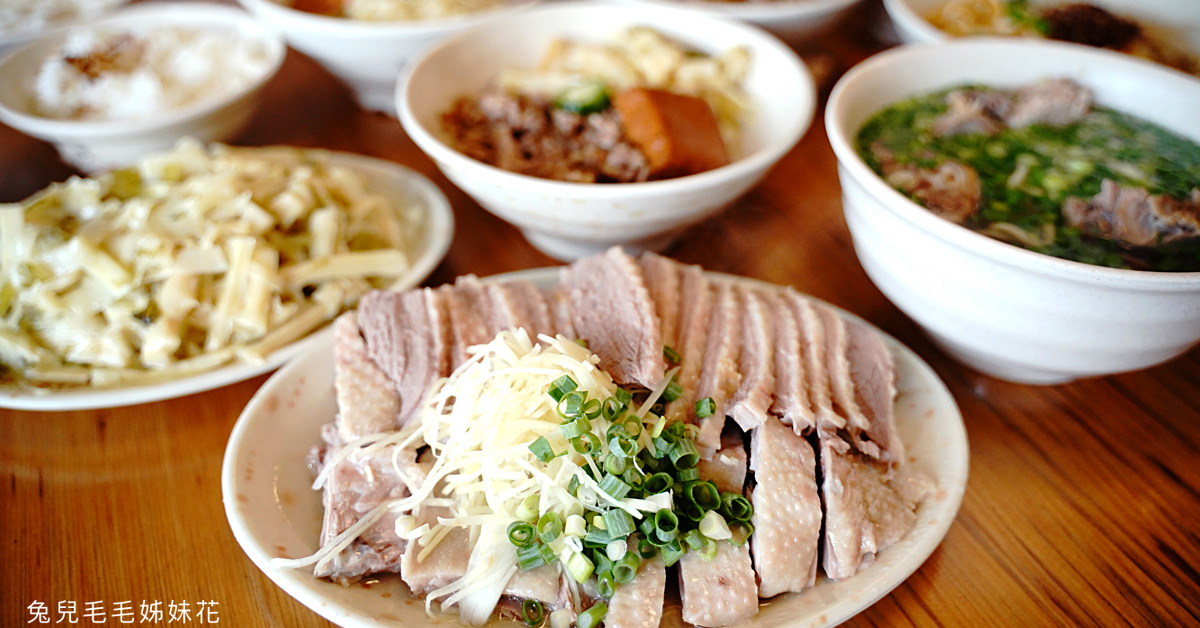苗栗美食》三灣鵝肉~不給訂位、一開店就客滿的好吃鵝肉，限量大湯圓必點 @嘿!部落!