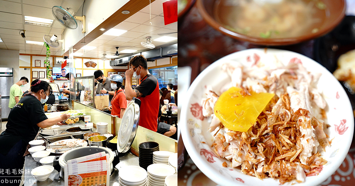嘉義美食》阿宏師火雞肉飯~很多人心中第一名的火雞肉飯，蔡阿嘎也推薦!! @嘿!部落!