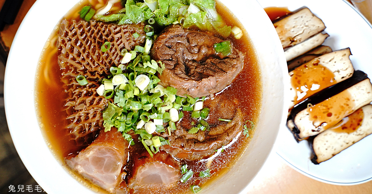 宜蘭頭城美食》龍記牛肉麵～每天只賣不到三小時的傳說名店，限量牛三寶麵總是被秒殺!! @嘿!部落!