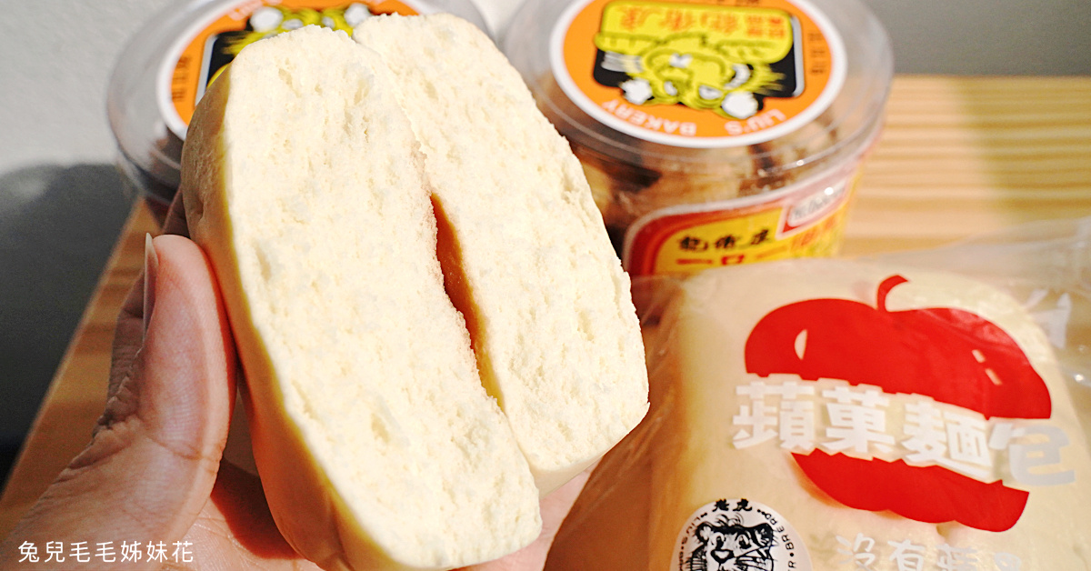 台中美食》劉麵包廠～古早味蘋果麵包創始店，台中必買伴手禮名產!! @嘿!部落!