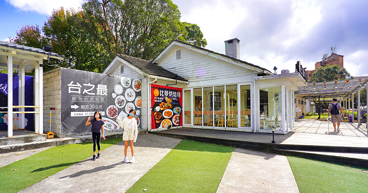 陽明山美食》比夢烘焙坊陽明山店～美軍宿舍超人氣咖啡廳麵包店，買麵包送免費停車一整天 @嘿!部落!