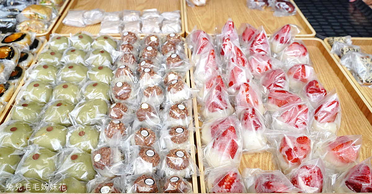 遼寧夜市美食》黑麻糬～IG爆紅的草莓麻糬上市啦!! 現做古早味麻糬、紅龜粿 15 元起 @嘿!部落!